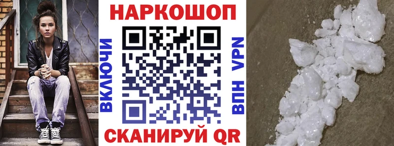 Продажа наркотиков Первоуральск Галлюциногенные грибы  Кокаин  МЕФ  Альфа ПВП  Марихуана  ГАШИШ 