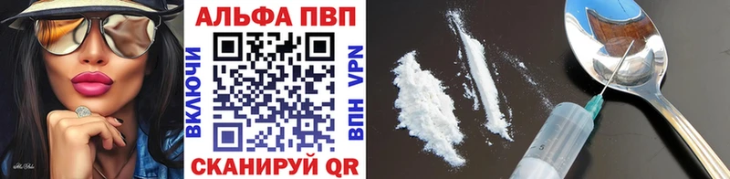 A-PVP кристаллы  Первоуральск 