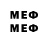 Марки NBOMe 1500мкг TheDevastatorDk