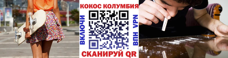КОКАИН VHQ mega вход Первоуральск