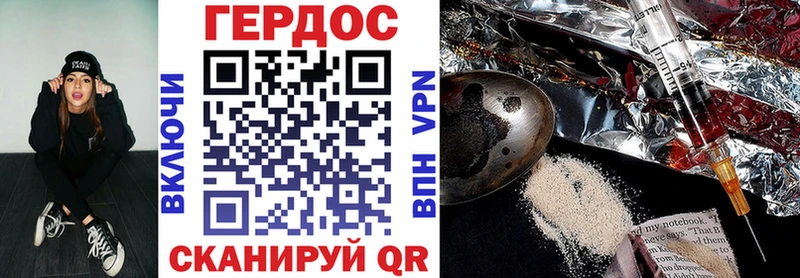shop официальный сайт  Первоуральск  ГЕРОИН Афган 