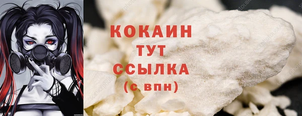 МДМА Каменногорск