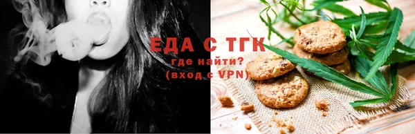 бошки Иннополис