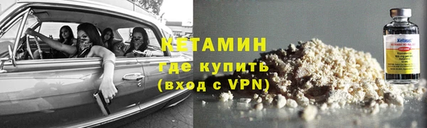 МДМА Каменногорск