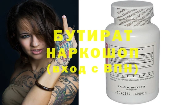 шишки Карпинск