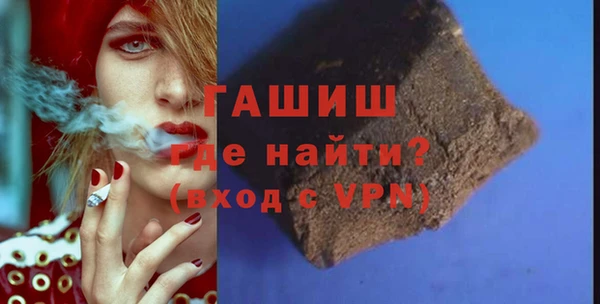 кристаллы Каменка