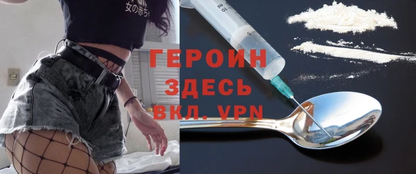 кристаллы Каменка