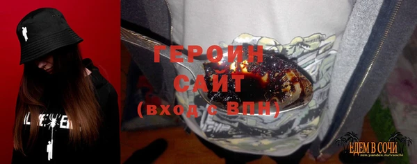 МДМА Каменногорск
