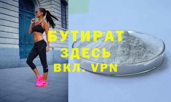 кристаллы Каменка