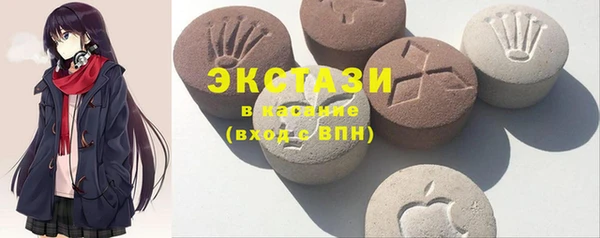кристаллы Касимов