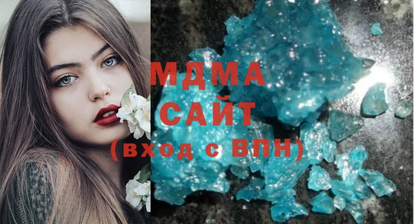 кристаллы Касимов