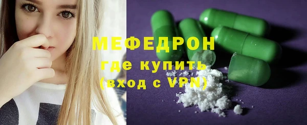 кристаллы Каменка