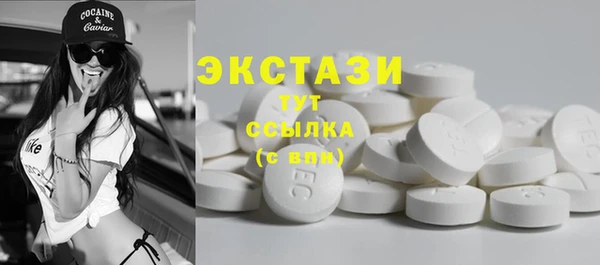 кристаллы Каменка