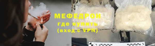 кристаллы Каменка