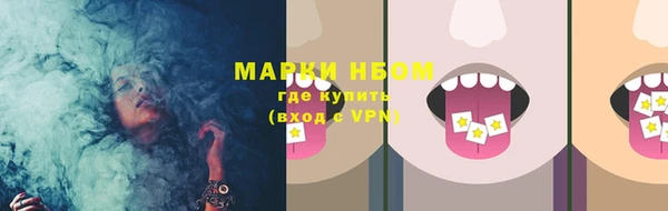 кристаллы Каменка