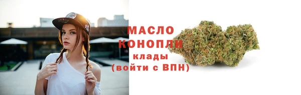 кристаллы Каменка