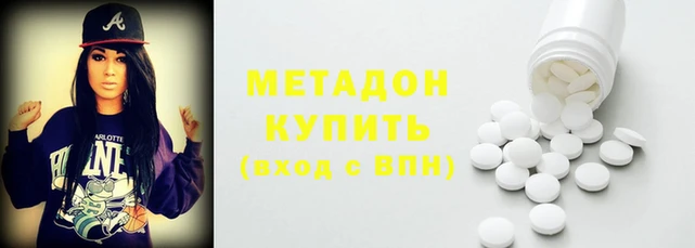 кристаллы Каменка