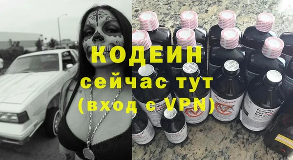 МДМА Каменногорск