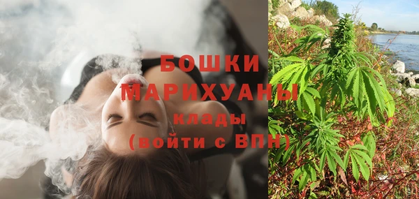 кристаллы Каменка