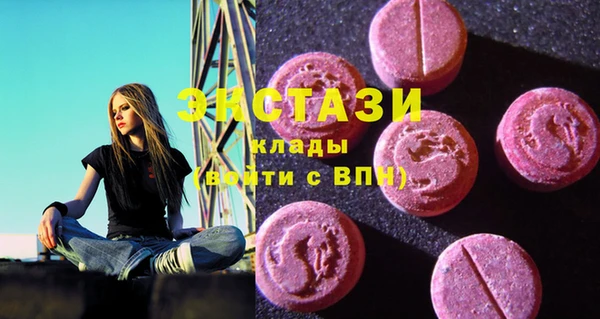 шишки Карпинск