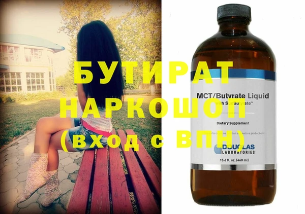 кристаллы Касимов