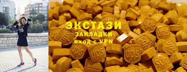 МДМА Каменногорск