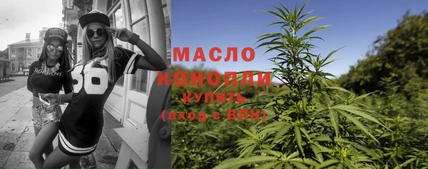 кристаллы Каменка