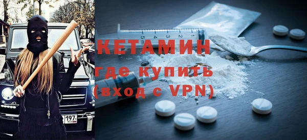 МДМА Каменногорск