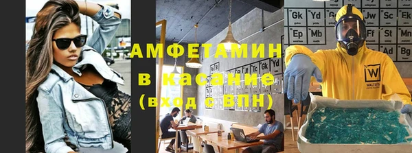 кристаллы Каменка