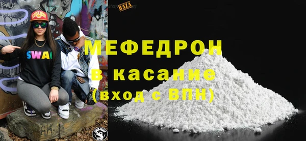 МДМА Каменногорск