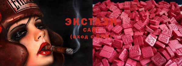 кристаллы Касимов