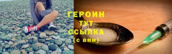 соль ск Каменск-Шахтинский