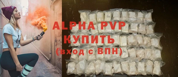МДМА Каменногорск