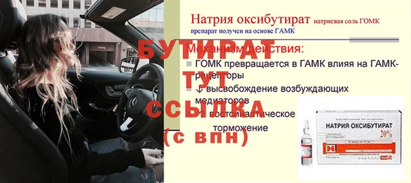 МДМА Каменногорск