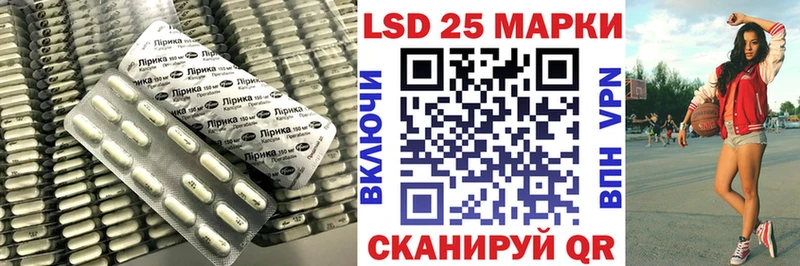 ЛСД экстази кислота  Первоуральск 