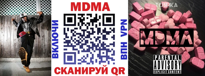 MDMA VHQ  где купить наркоту  Первоуральск 