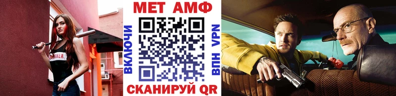 МЕГА как войти  как найти закладки  Первоуральск  МЕТАМФЕТАМИН Декстрометамфетамин 99.9% 
