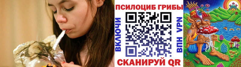 хочу наркоту  Первоуральск  Галлюциногенные грибы ЛСД 